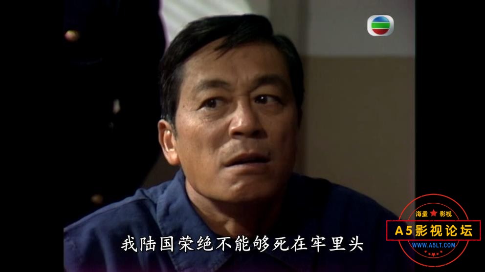 TVB剧誓不低头国语网盘资源