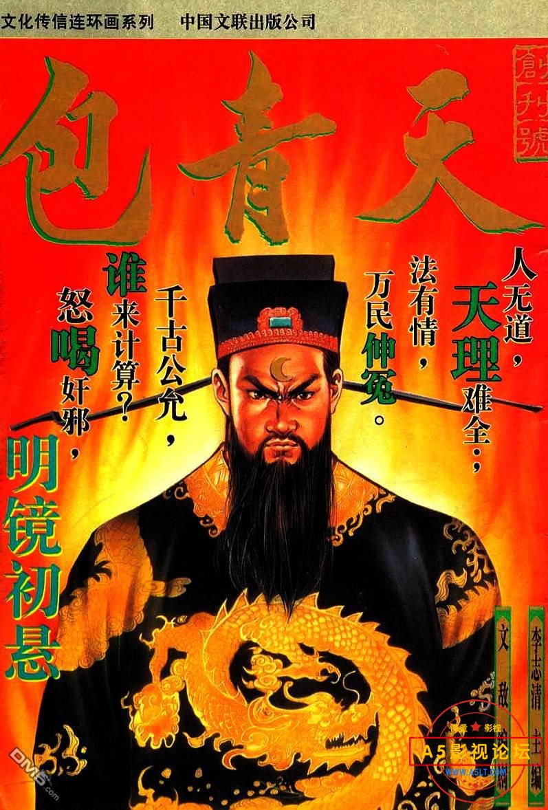 baoqingtian_01_001.jpg