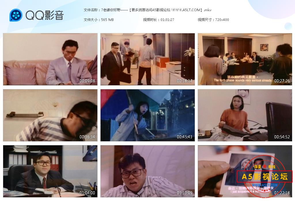 电影老婆你好嘢网盘