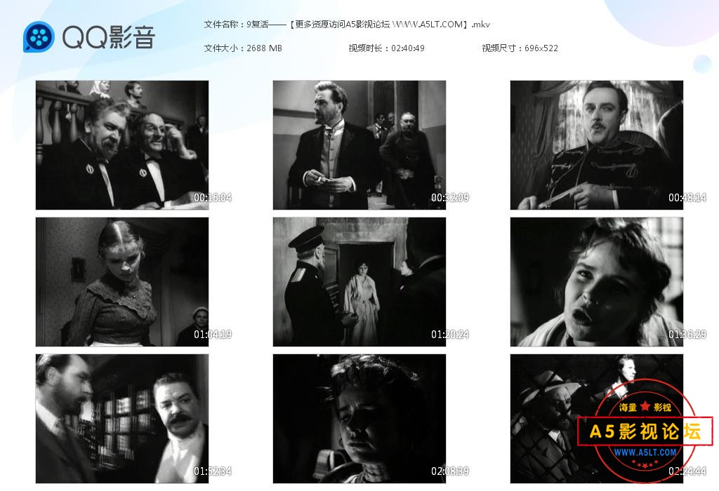 复活下载