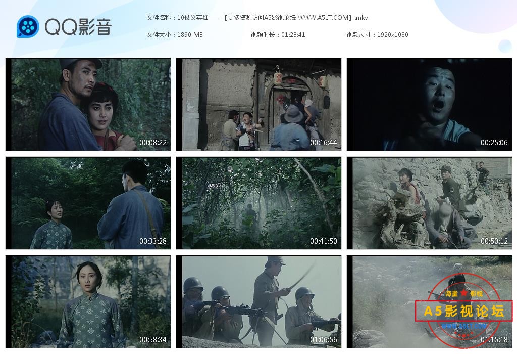 电影仗义英雄网盘