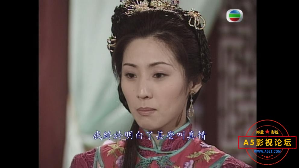 TVB剧骗中传奇粤语下载