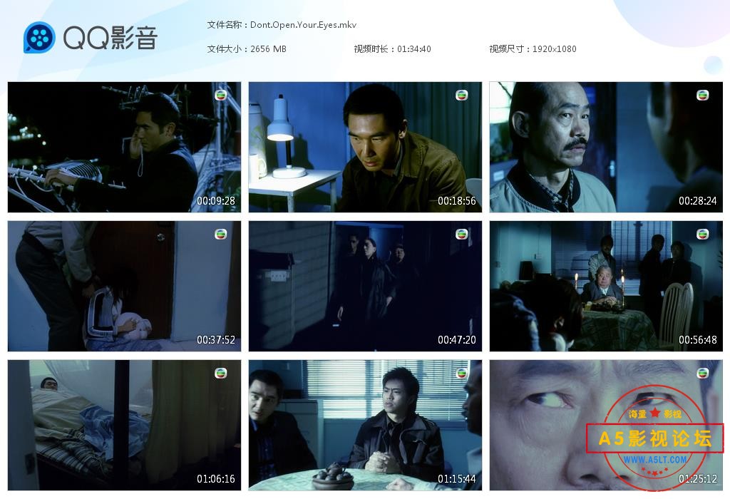 电影鬼眼刑警迅雷下载