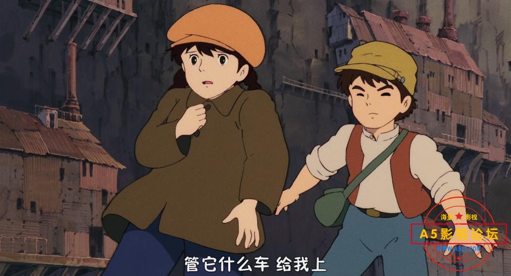 天空之城高清下载