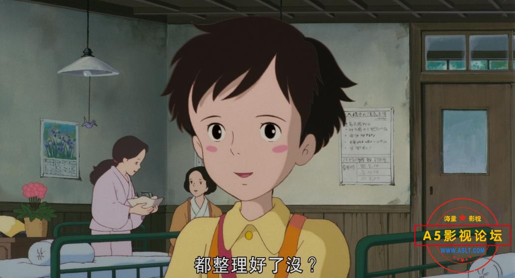 龙猫百度网盘下载