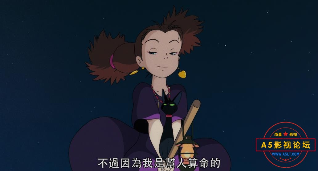 6魔女宅急便——【更多资源访问A5影视论[00_09_51][20231029-145444].jpg