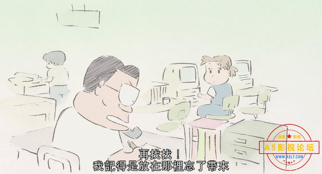 我的邻居山田君高清下载