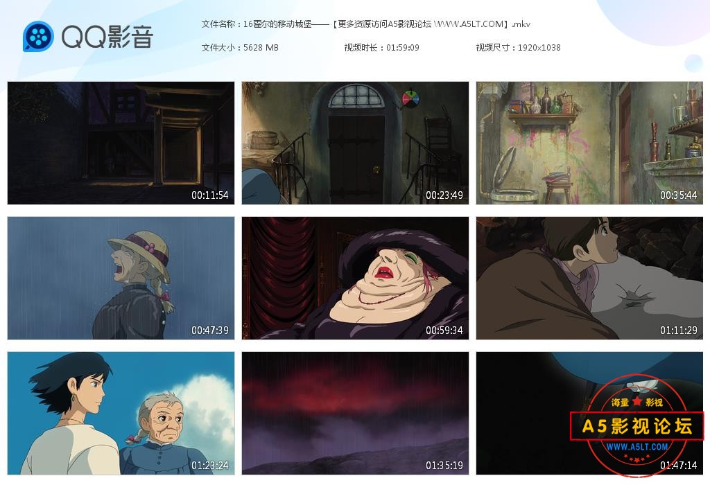 哈尔的移动城堡下载