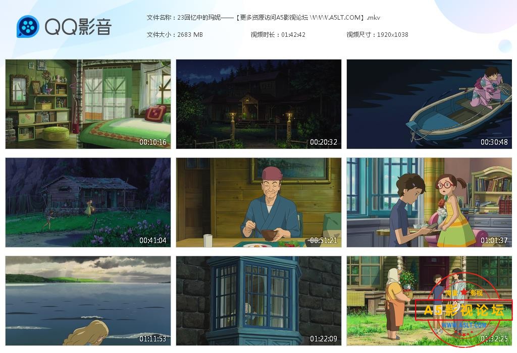 记忆中的玛妮下载