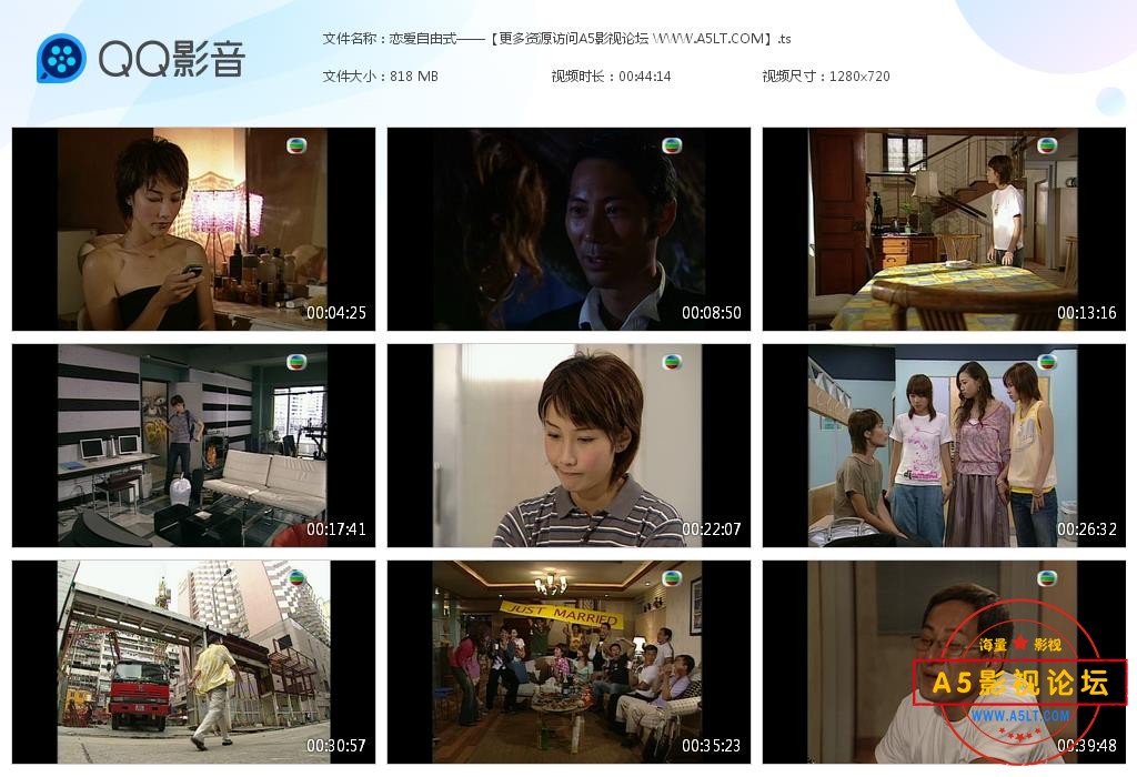 VB剧恋爱自由式粤语下载,