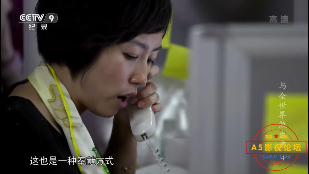 电视剧与全世界做生意下载