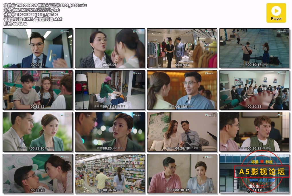 香港人在北京 EP01_.jpg