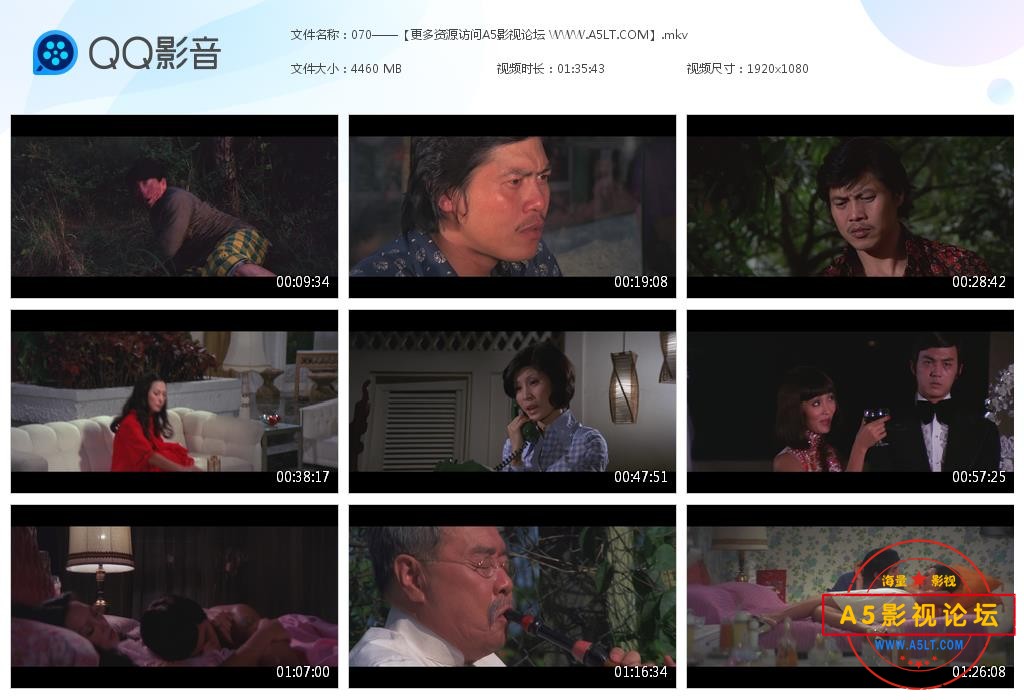 降头粤语百度网盘下载