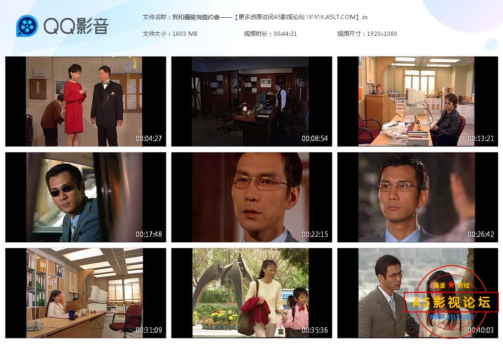 亚视我和僵尸有个约会高清下载