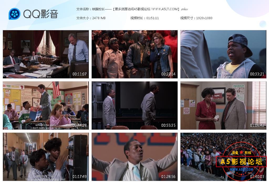 电影铁腕校长迅雷下载