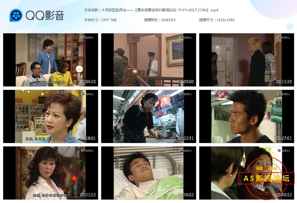 经典香港TVB剧推荐