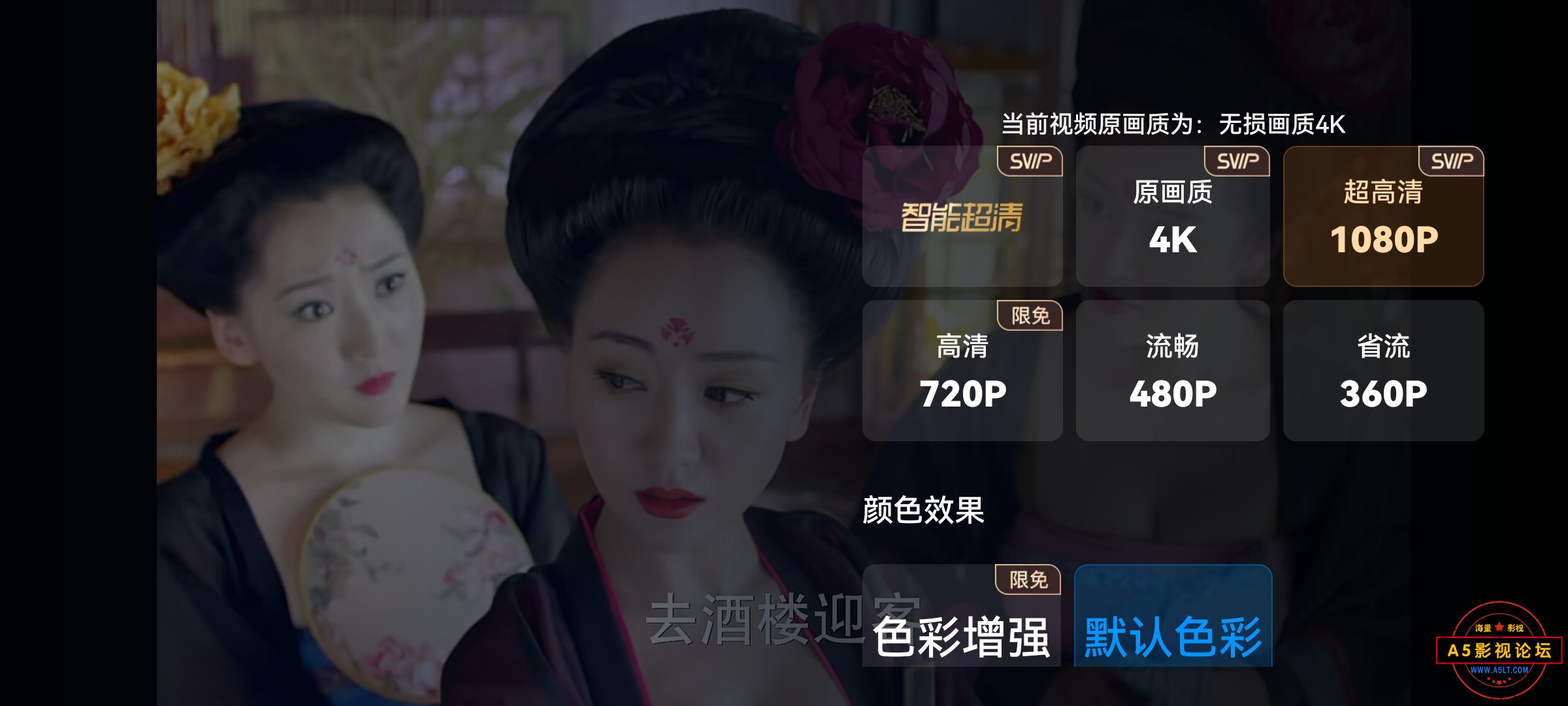电视剧美人制造下载