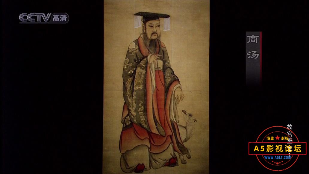 电视剧故宫至宝下载