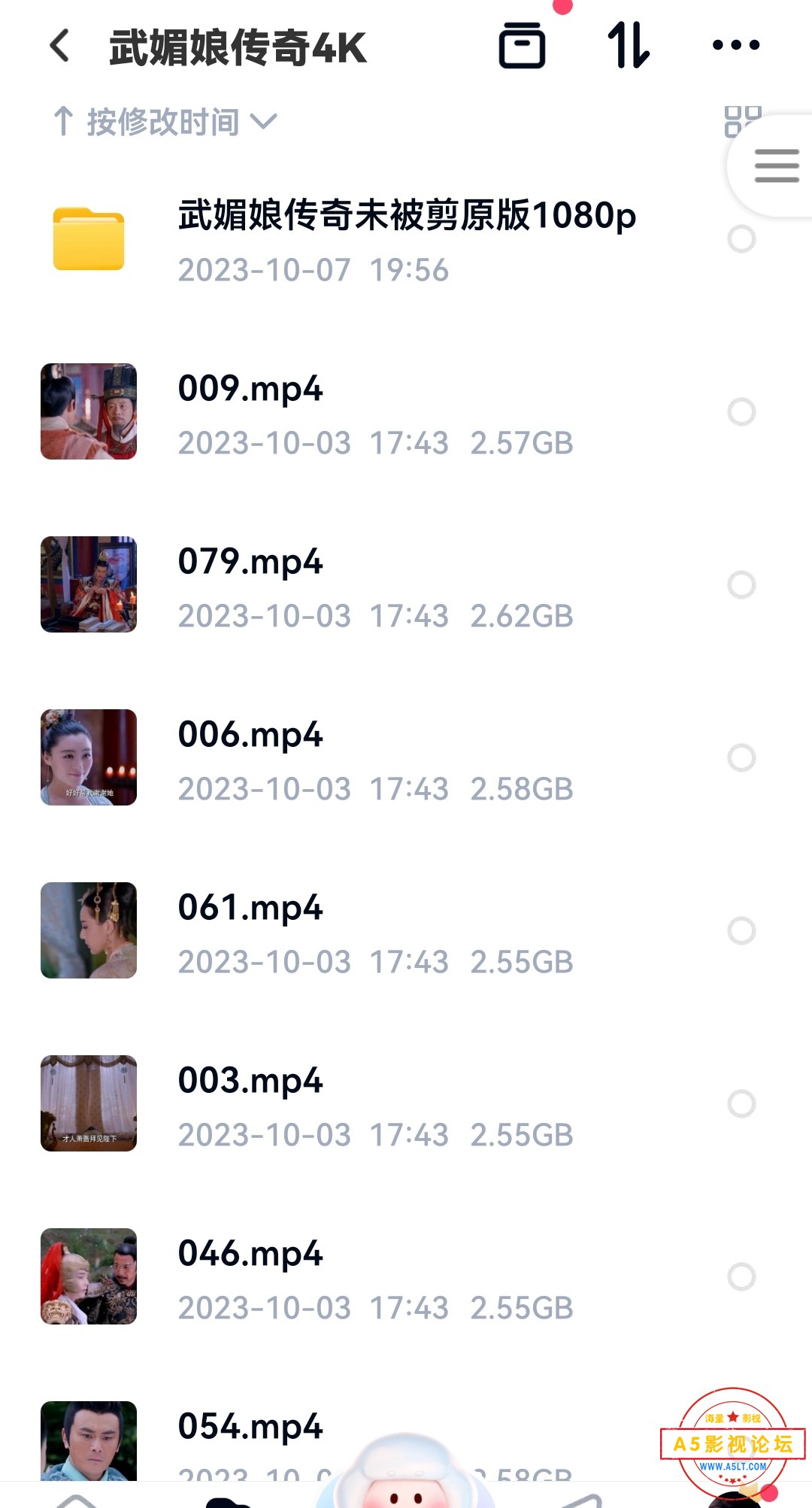 Screenshot_20231112_144544.jpg