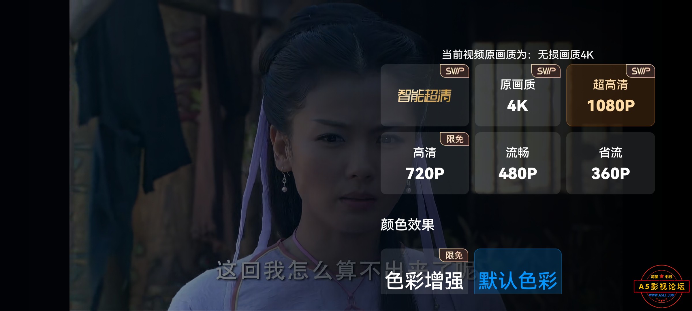 经典国产古装剧