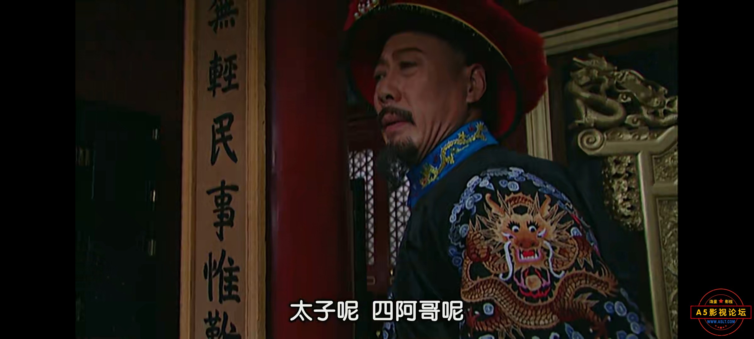 雍正王朝高清下载