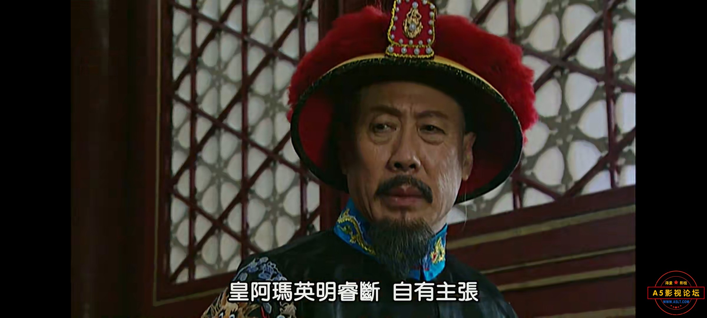 雍正王朝网盘下载