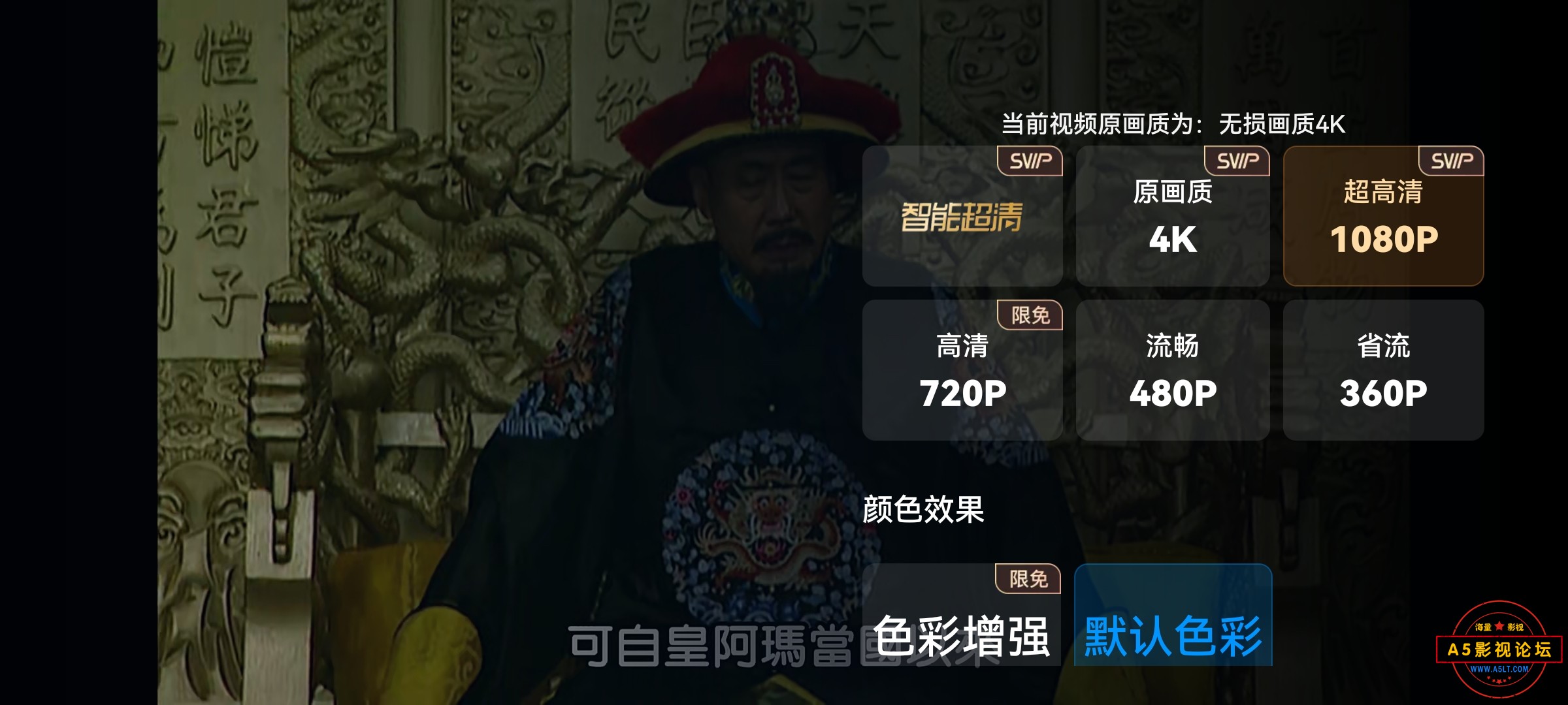 雍正王朝网盘下载