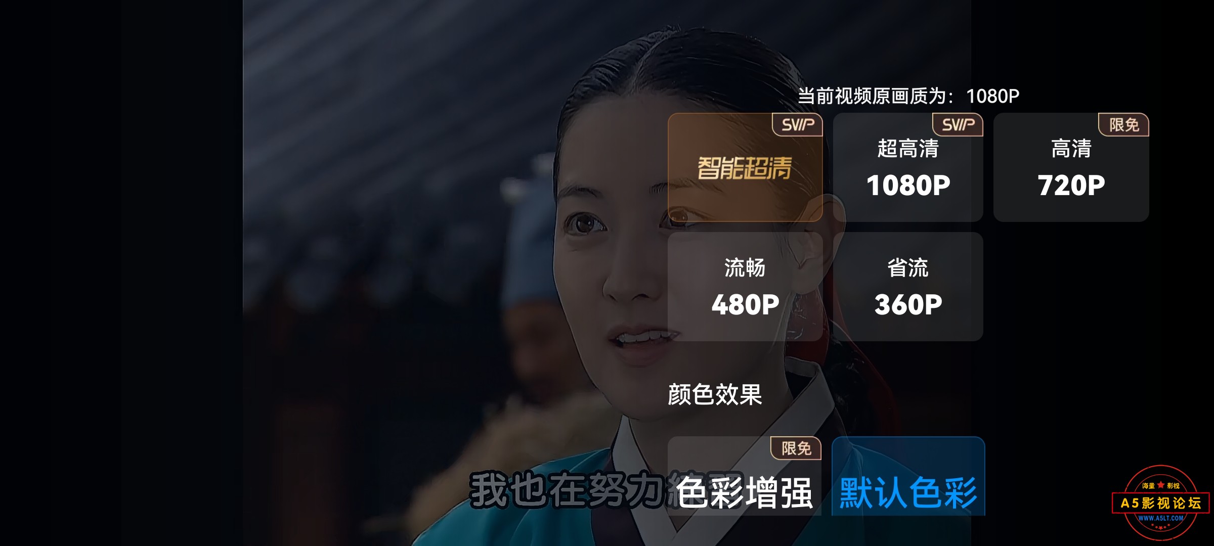 大长今网盘下载