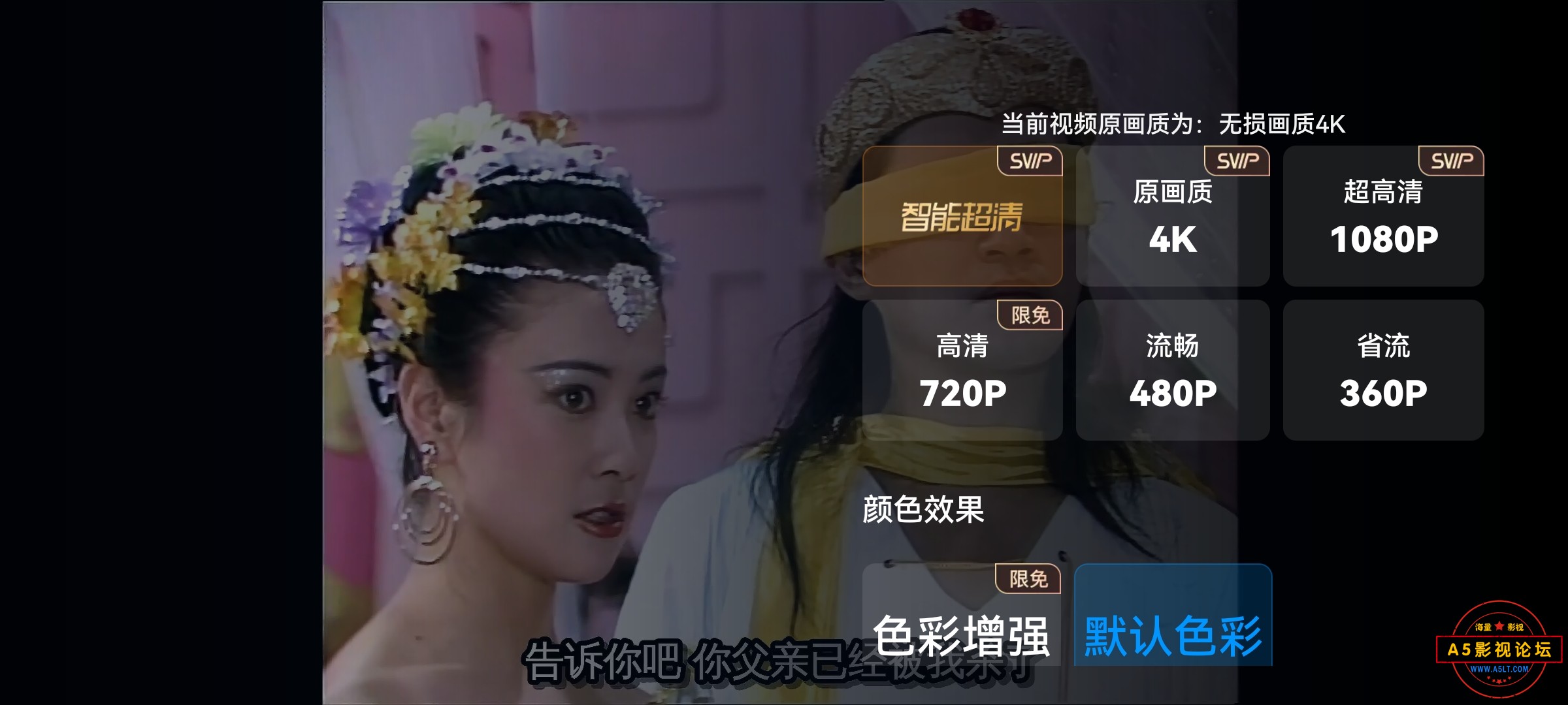 封神榜