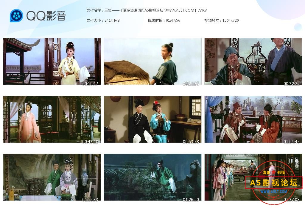 三笑粤语百度网盘下载