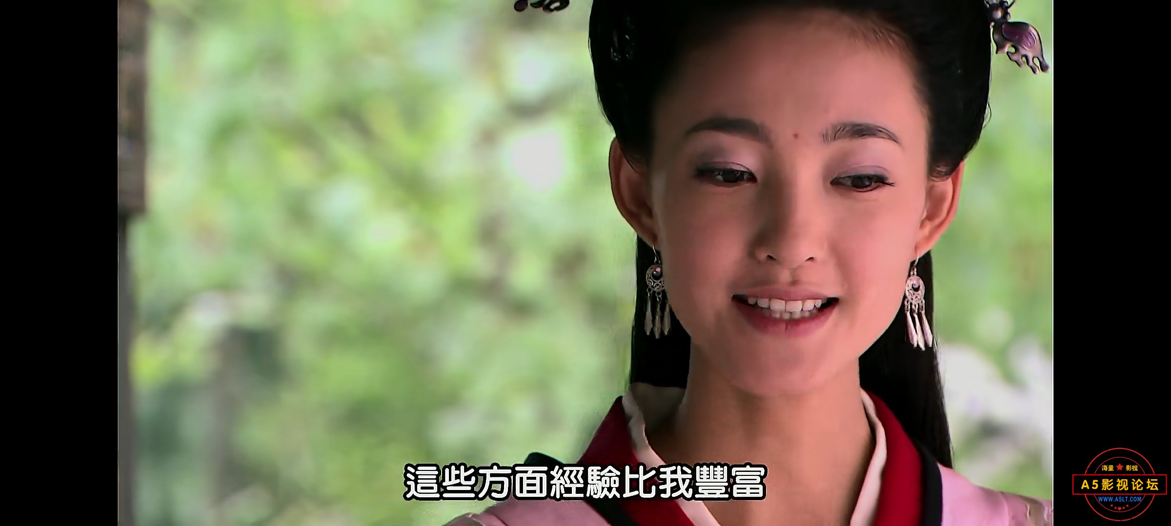 视剧美人心计迅雷云盘下载
