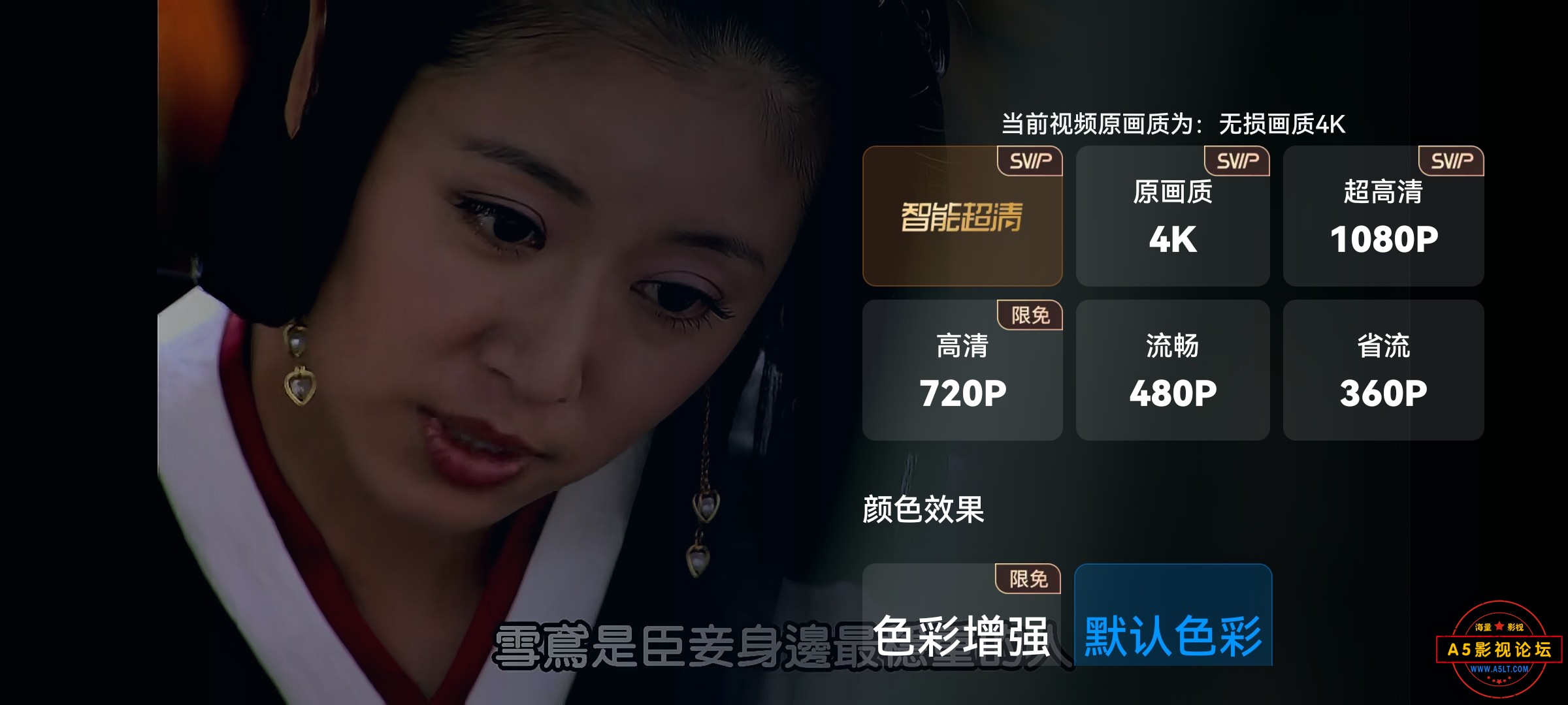 视剧美人心计迅雷云盘下载