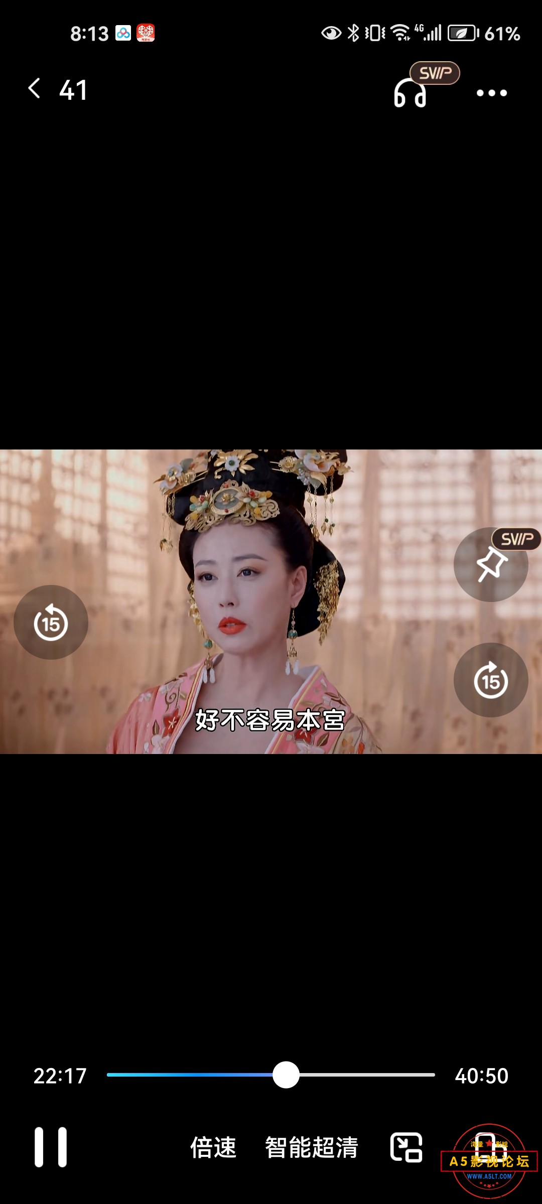 Screenshot_20231117_201324_com.baidu.netdisk.jpg