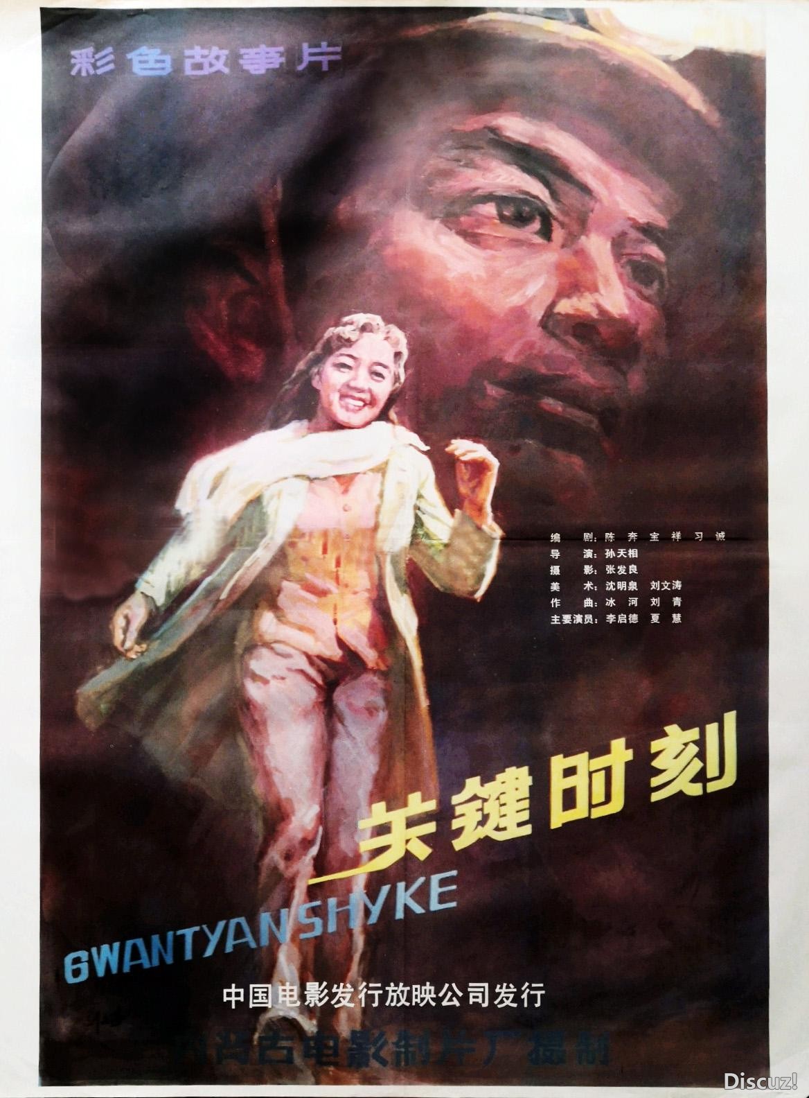 关键时刻迅雷下载