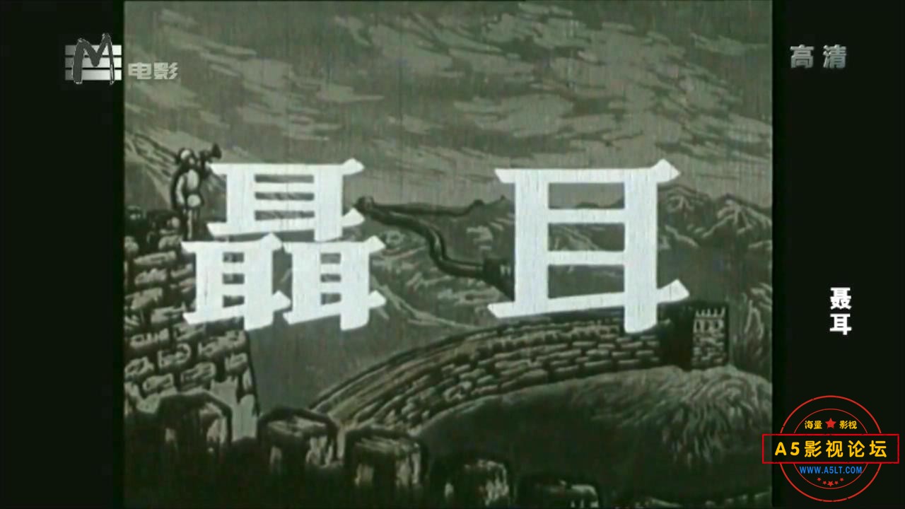 聂耳(海燕1959).mp4_20231120_114658328.jpg