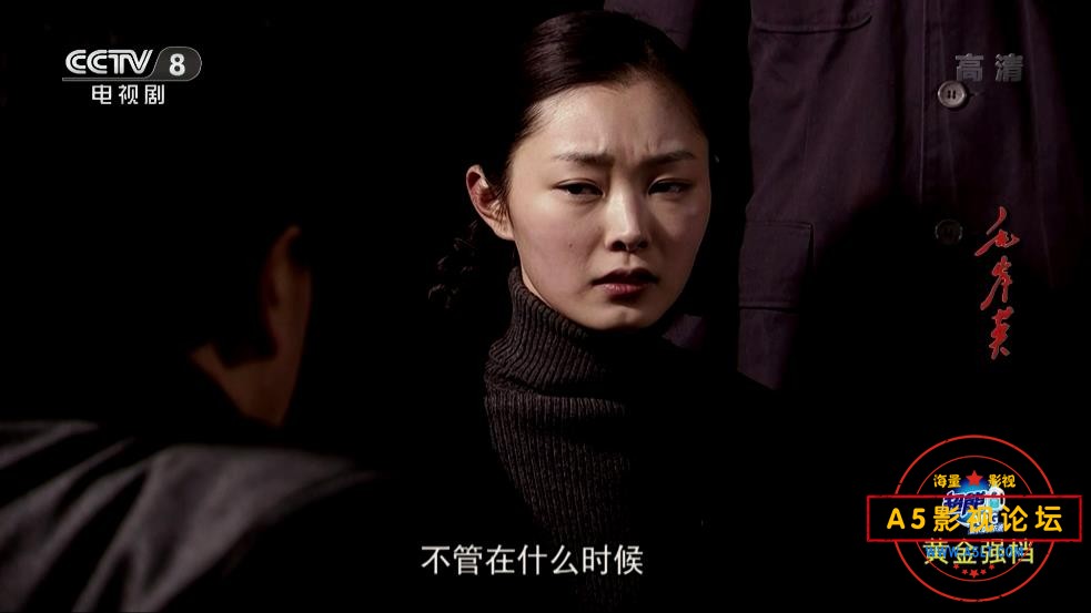 毛岸英高清下载