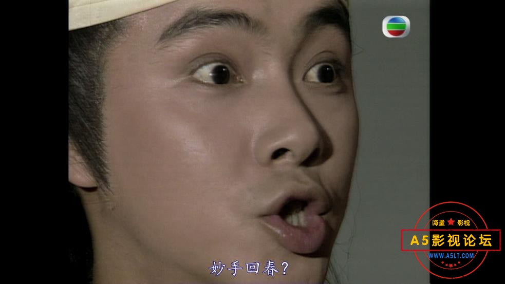 TVB剧日月神剑国语网盘资源
