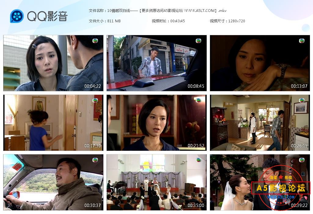 电视剧情越双白线迅雷云盘下载