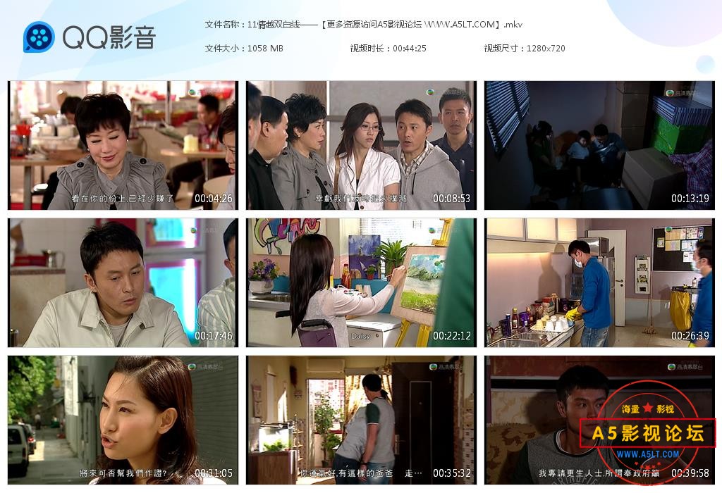 情越双白线高清资源