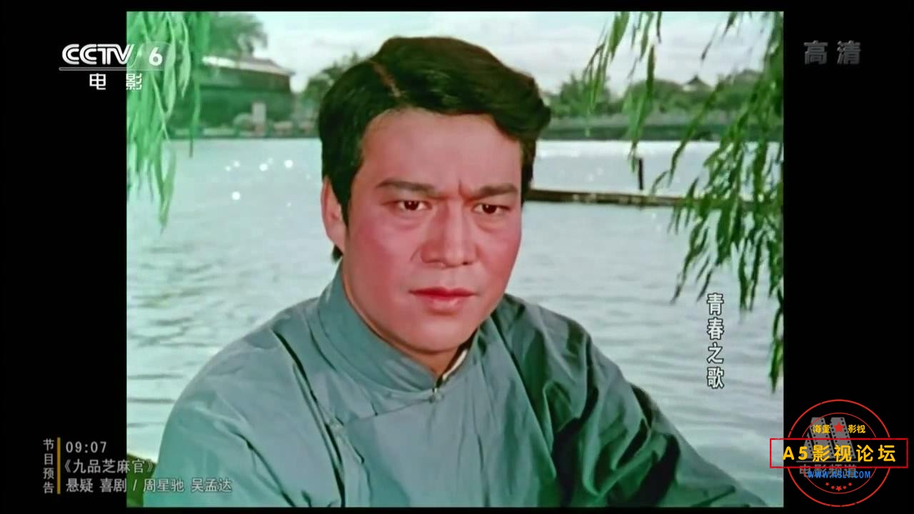 电影青春之歌粤语下载