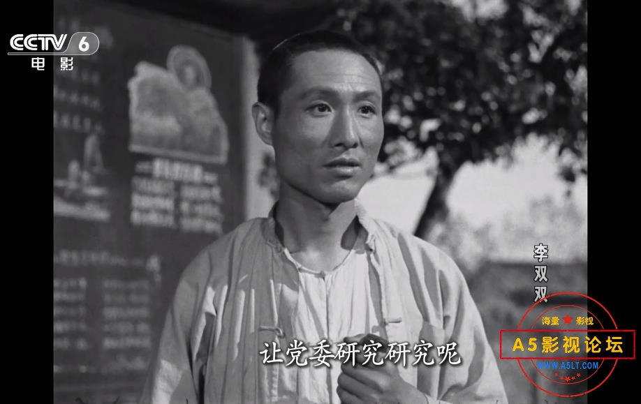 电影李双双下载