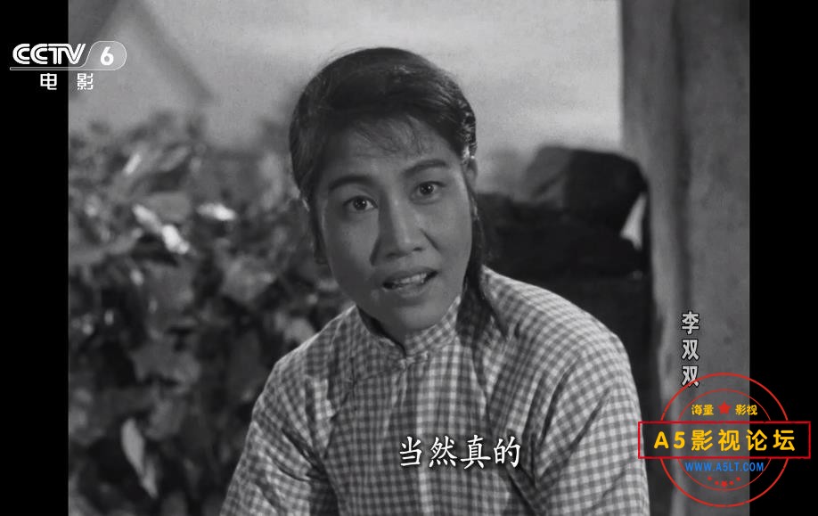 电影李双双下载