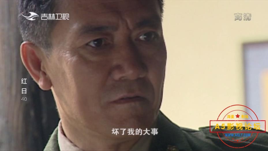 电视剧红日迅雷云盘下载