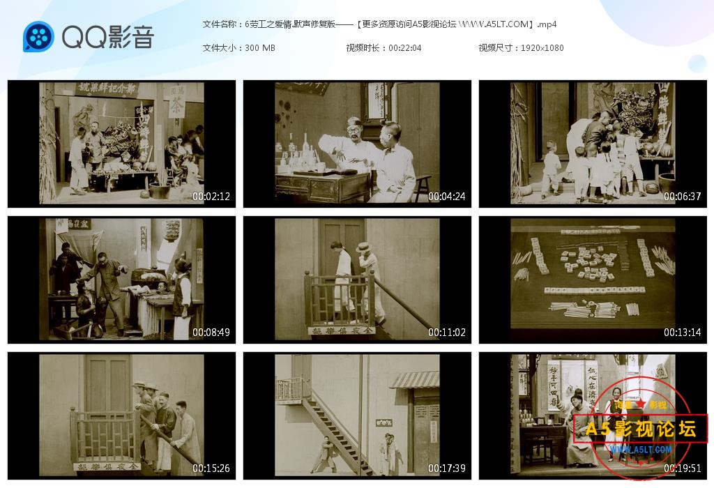 劳工之爱情粤语百度网盘下载