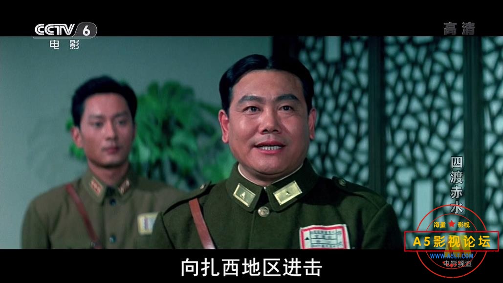电影四渡赤水下载