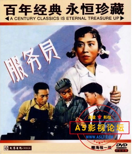 白手起家（1958）.mp4_20231122_205858525.jpg