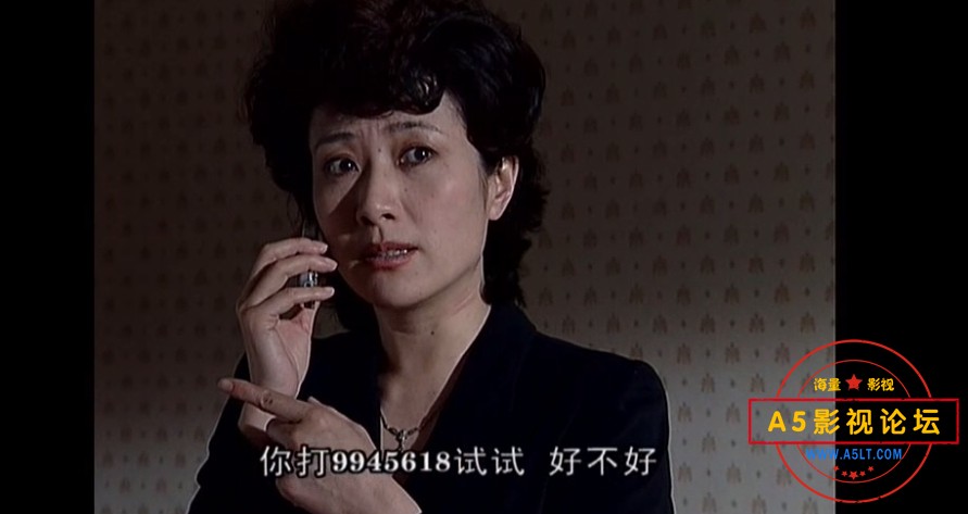 电视剧国家公诉迅雷云盘下载
