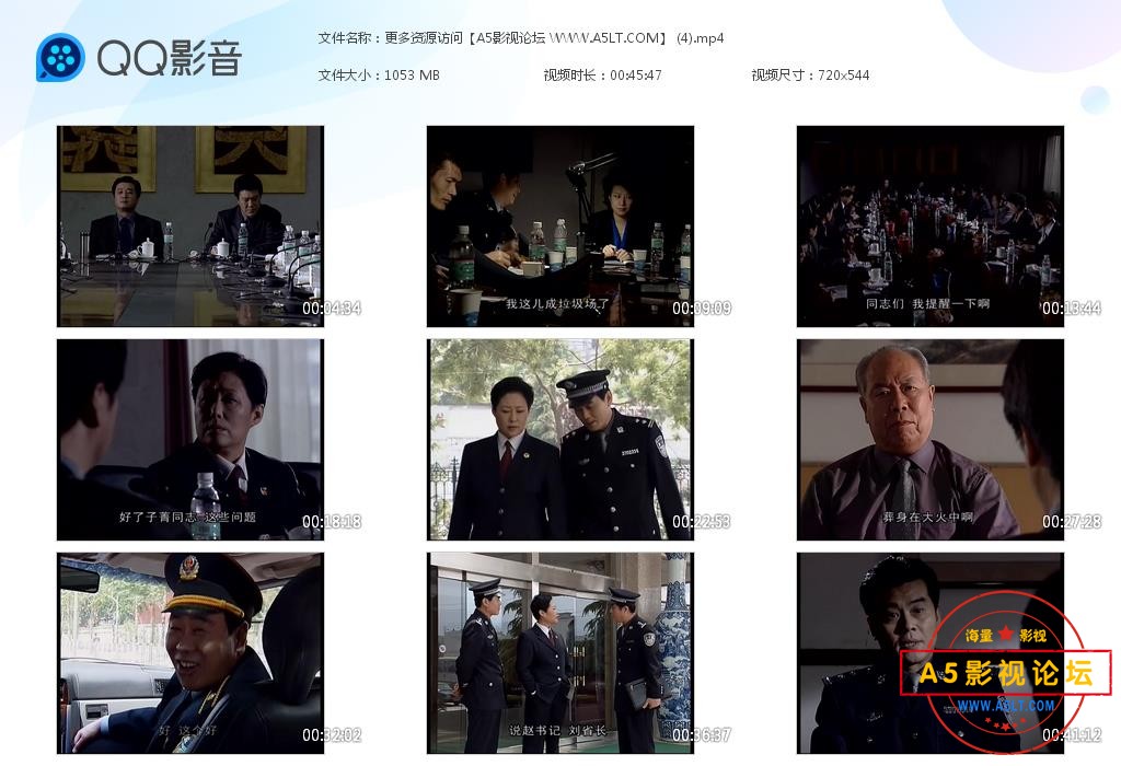 国家公诉百度网盘下载