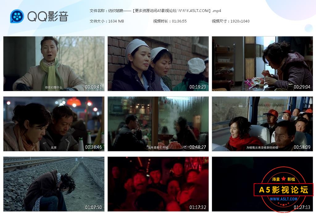 电影纺织姑娘下载