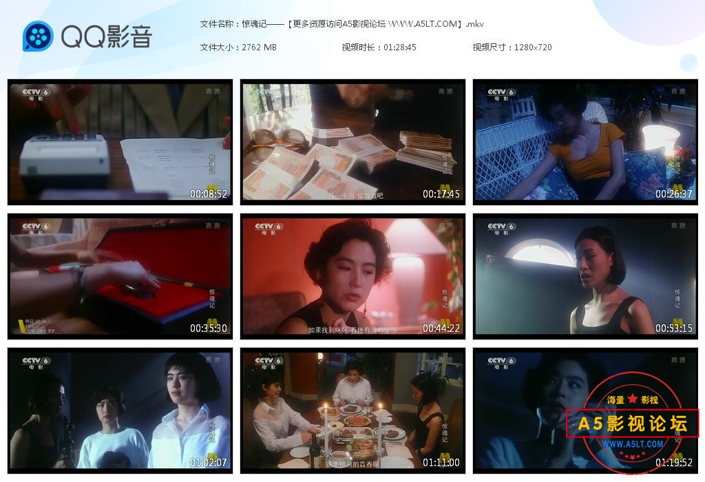电影惊魂记网盘下载